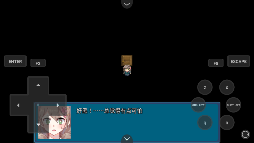 真结局到底在哪里中文版-图2