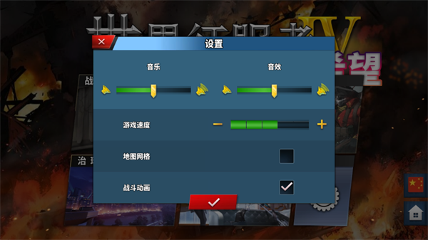 荒凉的希望无限勋章截图3