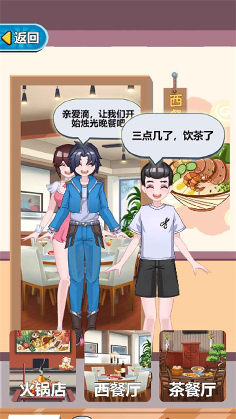 超级厨师(5)