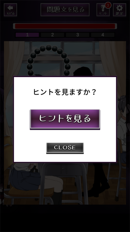 看得见的女孩手机版(3)
