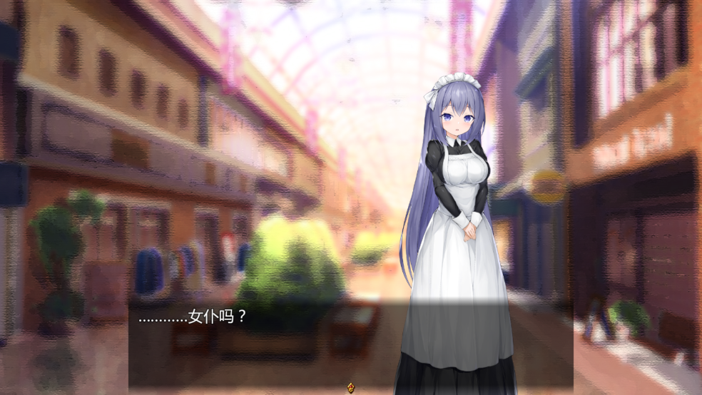 女仆life游戏最新版(2)