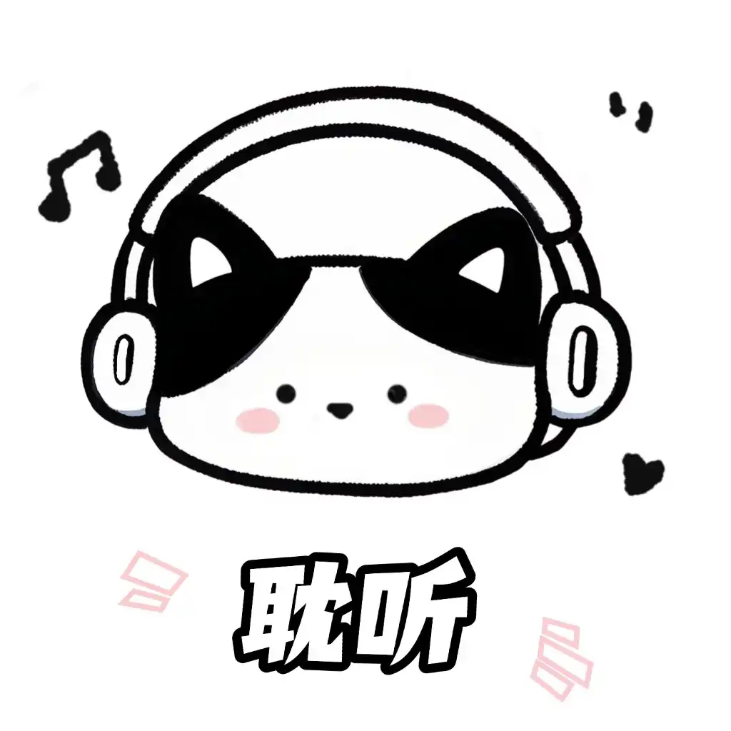 耽听fm V1.0.9