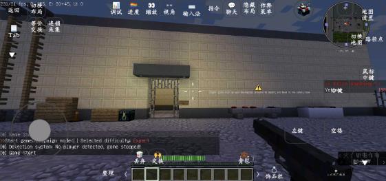 我的世界求生之路2手机版截图4