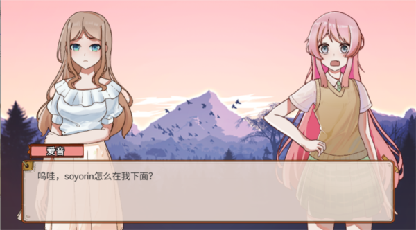 樱与栗伴旅(2)