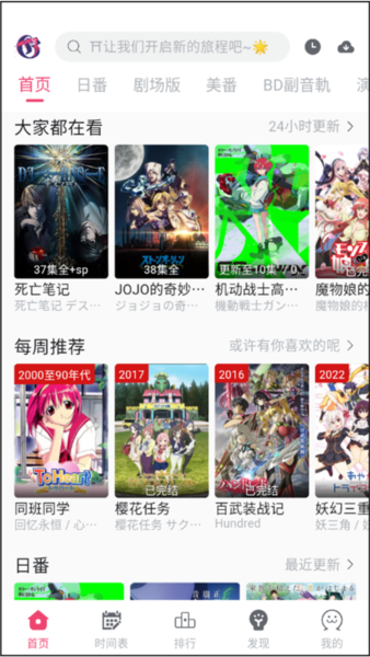 girigirilove去广告(2)