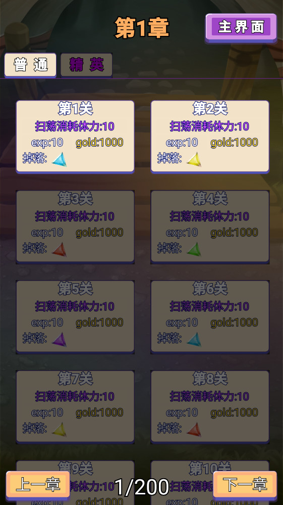 鸡鸭家图1