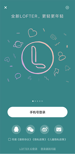 老福特lofter图3