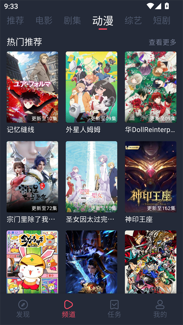 一只猫影视免费(2)