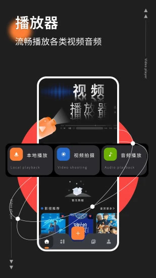 红桃影视永久会员版图2