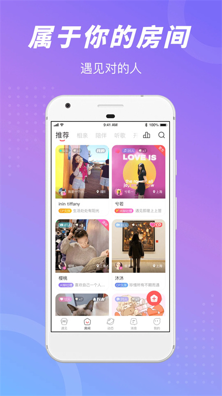 语玩最新版图4