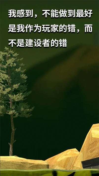 掘地求升游戏纯净最新版(2)
