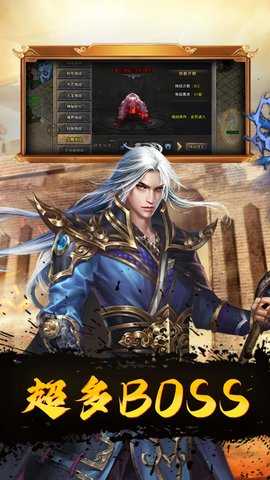 烈火星辰图2