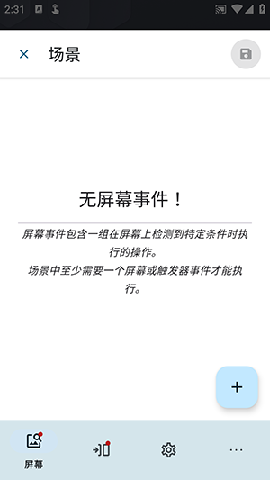 Klick图2