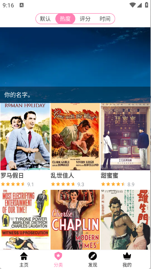 hanime图2