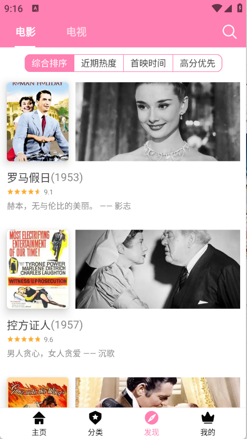 hanime图4