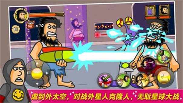 无敌流浪汉6图3