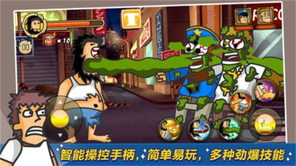 无敌流浪汉6图4
