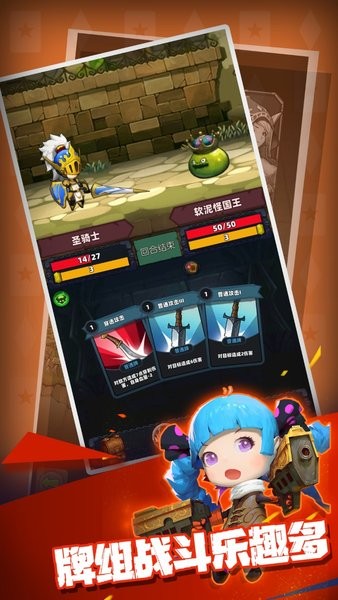元素与冒险(2)