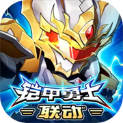 冒险守护