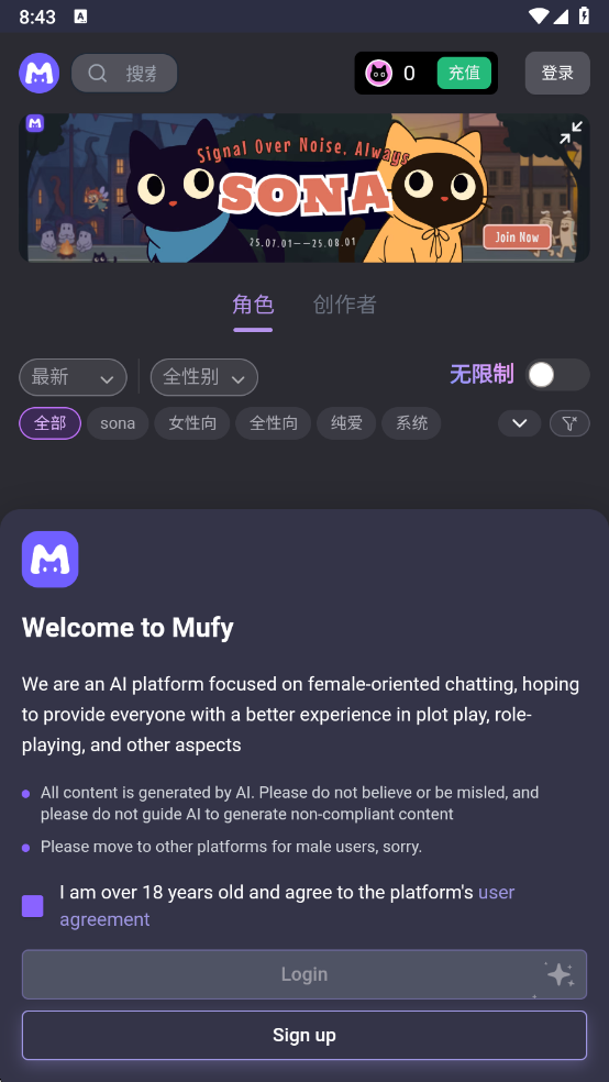 Mufy图3