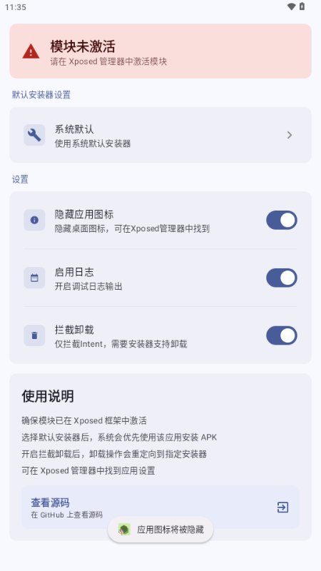 InxLocker图1