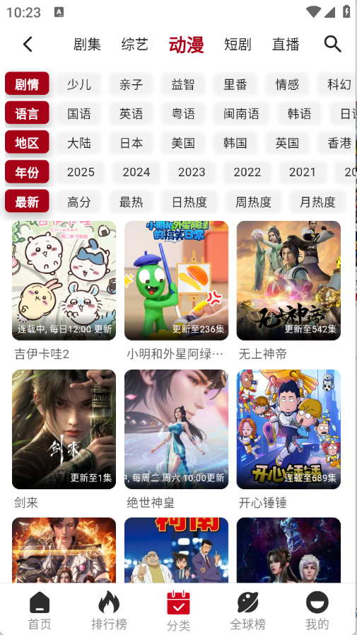 咕噜咕噜(5)