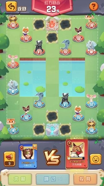 斗兽之王图2