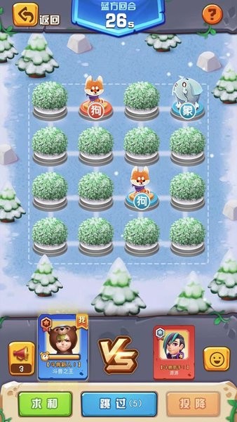 斗兽之王图3