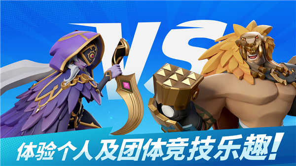 Battle Crush手游版