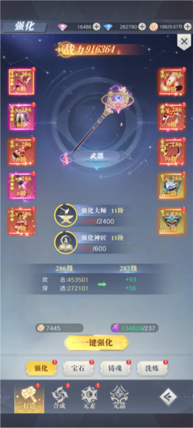 云上大陆最新版(2)