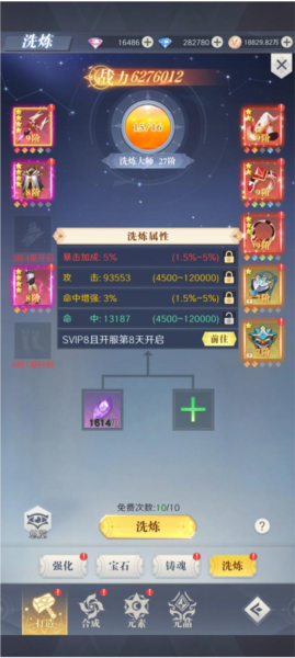 云上大陆最新版(3)