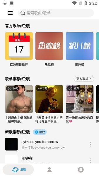 微音乐(3)
