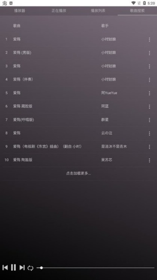 微音乐(6)