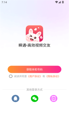 瞬遇图1