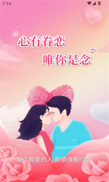 瞬遇图4