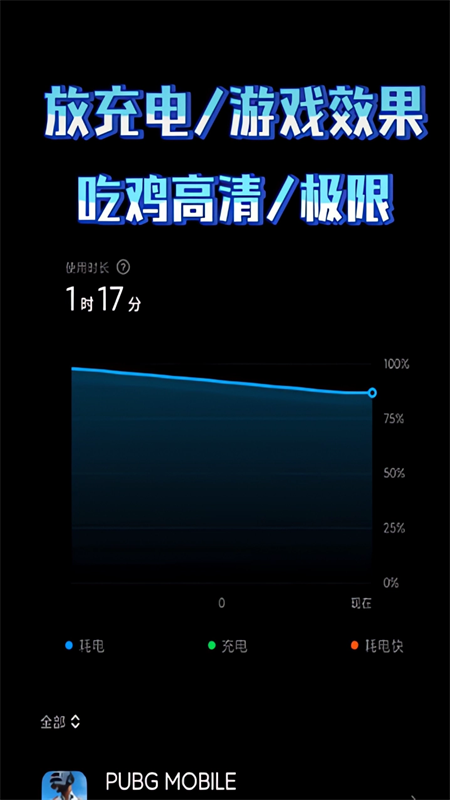 Joyose图1