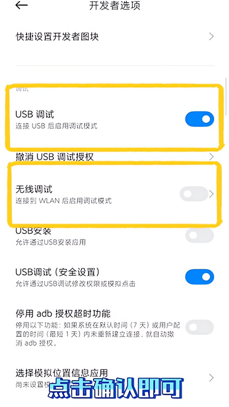 Joyose图3