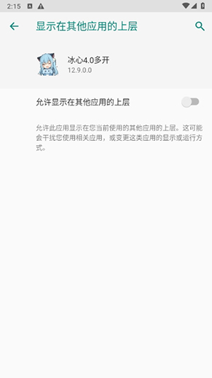 冰心框架图1
