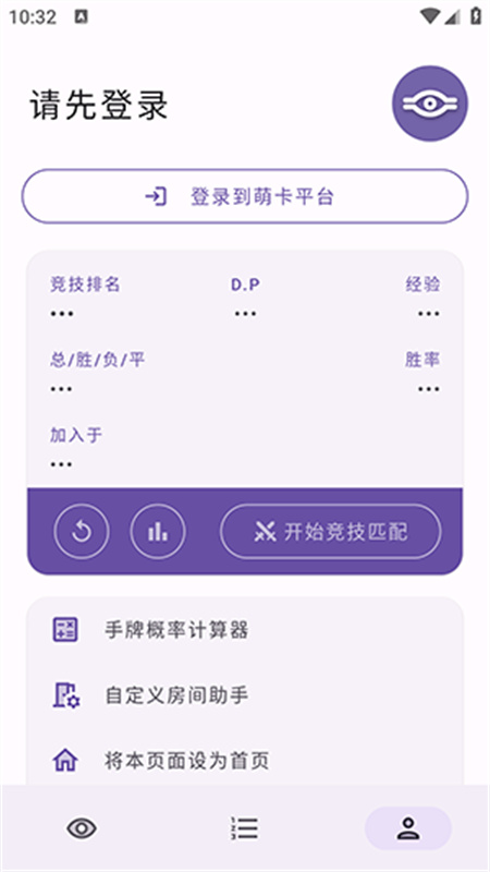 游戏王萌卡平台图4