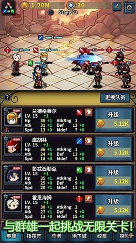 转世英雄传游戏安装包图1