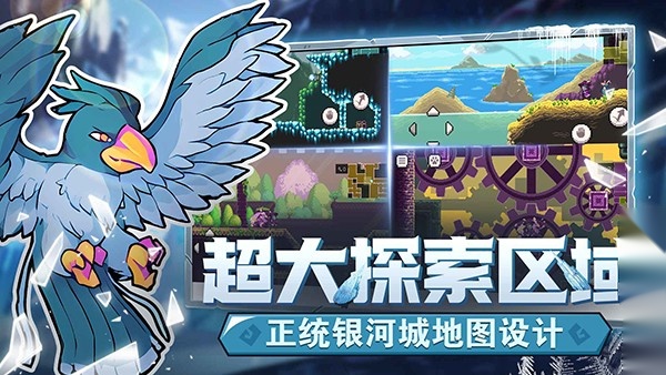 monster sanctuary图2