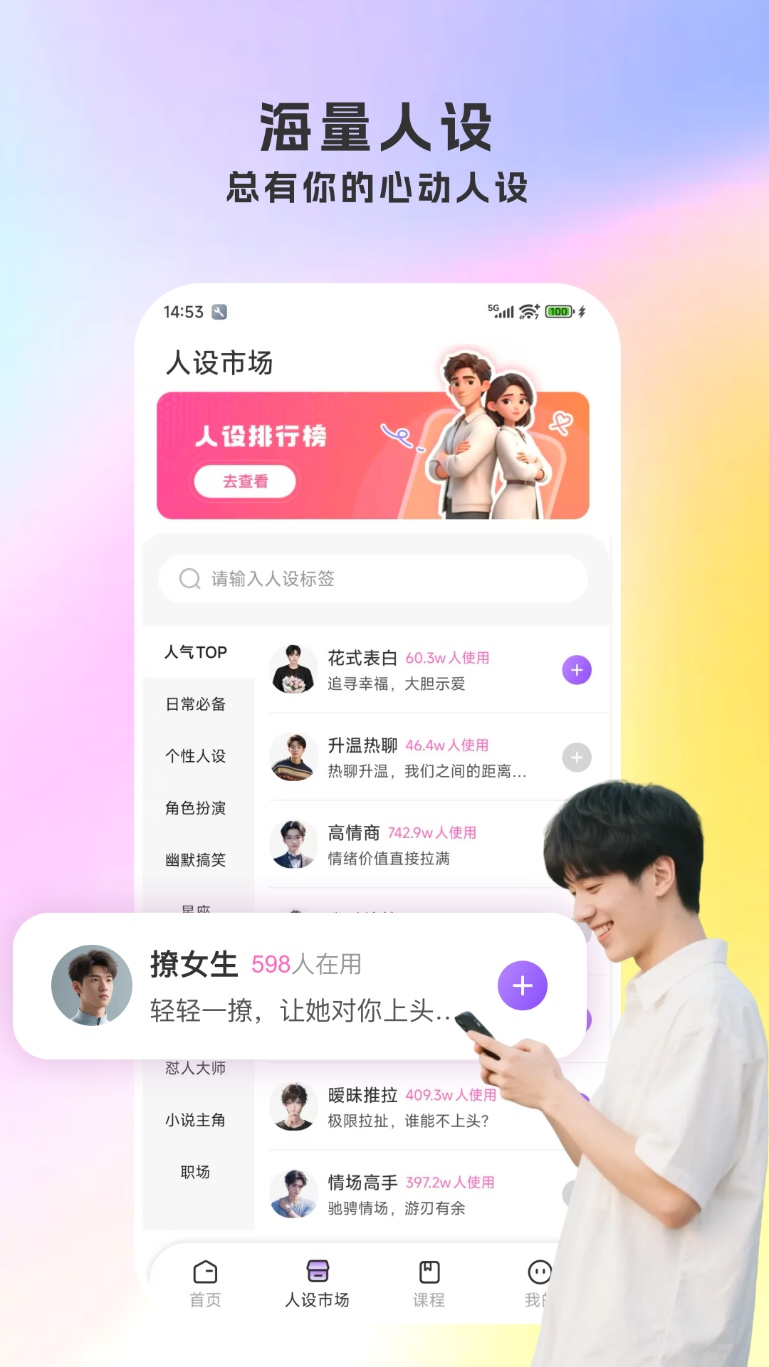 撩人键盘原版(2)