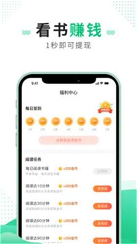 追疯免费小说图2