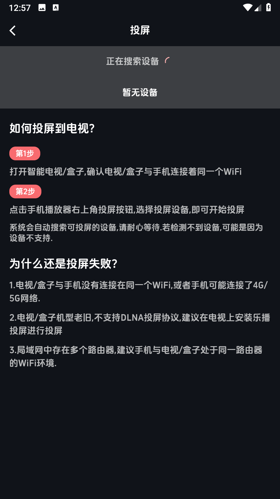 漫闪