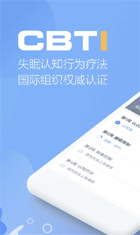 速眠医生图1