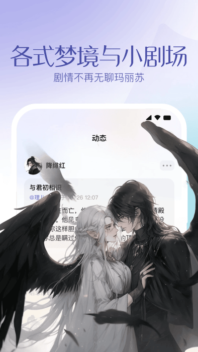 筑梦岛ai图1