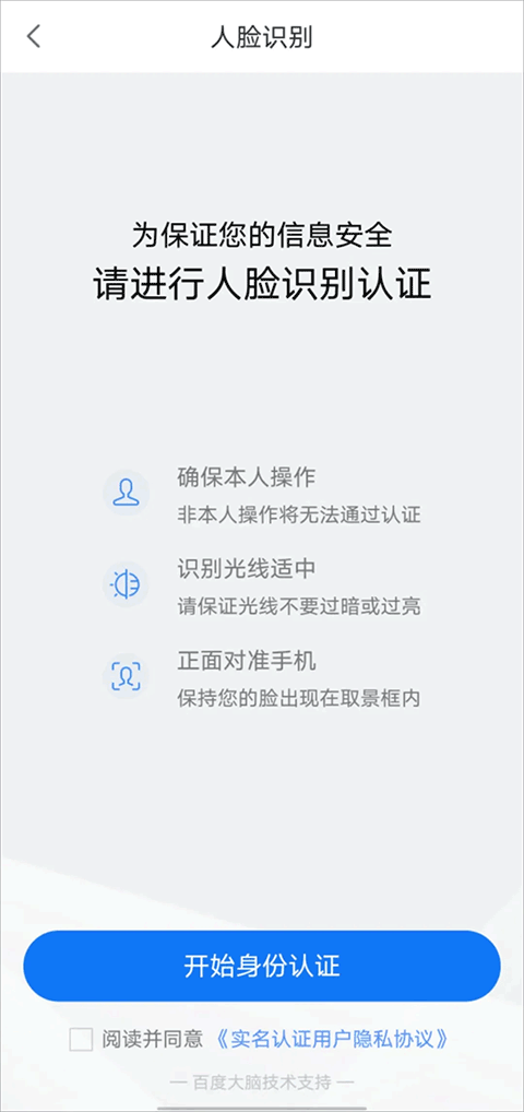 e冰城
