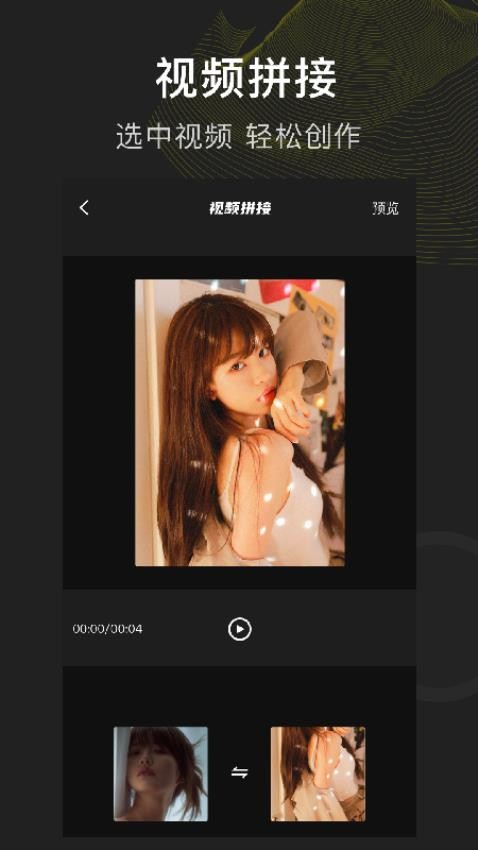 菠萝视频app