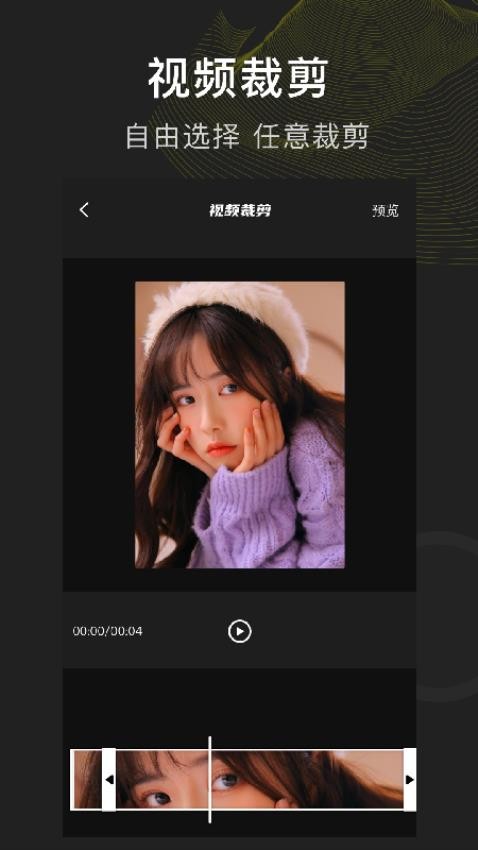 菠萝视频app