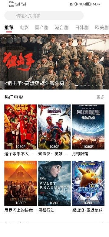 影视工场免费追剧图4